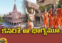 Shobhayatra with 100 Idols to Celebrate Ramas Life,Shobhayatra with 100 idols,Idols to Celebrate Ramas Life,Shobhayatra with idols,Prime Minister Modi laid the foundation stone, Ayodhya Ram Temple, dedication ceremony of the Ram Mandir, Ayodhya,Mango News,Mango News Telugu,Shobhayatra Latest News,Shobhayatra Latest Updates,Shobhayatra Live News,Ayodhya Ram Temple Latest News,Ayodhya Ram Temple Latest Updates