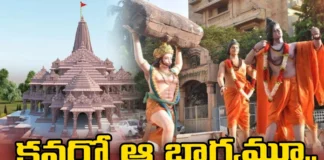 Shobhayatra with 100 Idols to Celebrate Ramas Life,Shobhayatra with 100 idols,Idols to Celebrate Ramas Life,Shobhayatra with idols,Prime Minister Modi laid the foundation stone, Ayodhya Ram Temple, dedication ceremony of the Ram Mandir, Ayodhya,Mango News,Mango News Telugu,Shobhayatra Latest News,Shobhayatra Latest Updates,Shobhayatra Live News,Ayodhya Ram Temple Latest News,Ayodhya Ram Temple Latest Updates