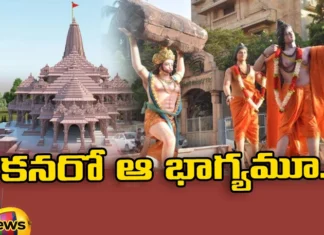 Shobhayatra with 100 Idols to Celebrate Ramas Life,Shobhayatra with 100 idols,Idols to Celebrate Ramas Life,Shobhayatra with idols,Prime Minister Modi laid the foundation stone, Ayodhya Ram Temple, dedication ceremony of the Ram Mandir, Ayodhya,Mango News,Mango News Telugu,Shobhayatra Latest News,Shobhayatra Latest Updates,Shobhayatra Live News,Ayodhya Ram Temple Latest News,Ayodhya Ram Temple Latest Updates