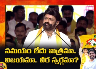 Worst Government in AP Says Balakrishna,Worst Government in AP,Worst Government Says Balakrishna,Government in AP,Balakrishna, Hindupuram MLA, Yuvagalam Navashakam sabha, Lokesh Yuvagalam Padayatra,Mango News,Mango News Telugu,Hindupur MLA Balakrishna fires,Yuvagalam Navasakam,Balakrishna Latest News,Balakrishna Latest Updates,AP Politics,AP Latest Political News,Andhra Pradesh Latest News,Andhra Pradesh News,Andhra Pradesh News and Live Updates