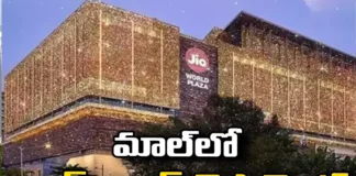 A bar and restaurant in the mall,A bar and restaurant,restaurant in the mall,Jio World Plaza Mall,Mukesh Ambani, JWP,A bar and restaurant in the mall, India,Mumbai,Jio World Plaza opens in Mumbai,Mango News,Mango News Telugu,Jio World Plaza MallLive News,Bar in the mall,bar and restaurant,Jio World Plaza Mall Latest News,Jio World Plaza Mall Latest Updates