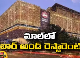 A bar and restaurant in the mall,A bar and restaurant,restaurant in the mall,Jio World Plaza Mall,Mukesh Ambani, JWP,A bar and restaurant in the mall, India,Mumbai,Jio World Plaza opens in Mumbai,Mango News,Mango News Telugu,Jio World Plaza MallLive News,Bar in the mall,bar and restaurant,Jio World Plaza Mall Latest News,Jio World Plaza Mall Latest Updates