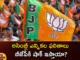 Will Bandi Sanjays graph decrease in Telangana,Bandi Sanjays graph decrease,Bandi Sanjay Telangana,Bandi Sanjay Telangana BJP,Mango News,Mango News Telugu,Telangana Assembly Election 2023,Telangana Assembly Election Live Updates,Cm Kcr News And Live Updates, Telangna Congress Party, Telangna Bjp Party, Ysrtp,Trs Party, Brs Party, Telangana Latest News And Updates,Telangana Politics, Telangana Political News And Updates,Telangana Genaral Assembly Elections