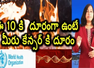 If You Stay Away From These 10 You Will Stay Away From Cancer Yuvraj Infotainment,If You Stay Away From These 10,You Will Stay Away From Cancer,Yuvraj Infotainment,Cancer, Yuvraj Infotainment, Latest Episode, Cancer Disease,Health Tips ,Mango News,Mango News Telugu,Happiness Increases Productivity,Yuvraj Infotainment Latest Videos,Ways To Prevent Cancer Latest News,Ways To Prevent Cancer Live News,Yuvraj Infotainment Latest News
