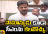 Ready to investigate Vad in the farmhouse Revanth Reddy fired on KCR,Ready to investigate Vad in the farmhouse,farmhouse Revanth Reddy fired on KCR,CM Revanth reddy, Telangana CM, Telangana assembly, Congress government,Mango News,Mango News Telugu,KTR Fires On CM Revanth Reddy,Telangana CM Revanth Reddy Latest News,Telangana CM Revanth Reddy Latest Updates,Revanth Reddy fired on KCR News Today,Revanth fired on KCR Latest News