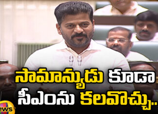 Ready to investigate Vad in the farmhouse Revanth Reddy fired on KCR,Ready to investigate Vad in the farmhouse,farmhouse Revanth Reddy fired on KCR,CM Revanth reddy, Telangana CM, Telangana assembly, Congress government,Mango News,Mango News Telugu,KTR Fires On CM Revanth Reddy,Telangana CM Revanth Reddy Latest News,Telangana CM Revanth Reddy Latest Updates,Revanth Reddy fired on KCR News Today,Revanth fired on KCR Latest News