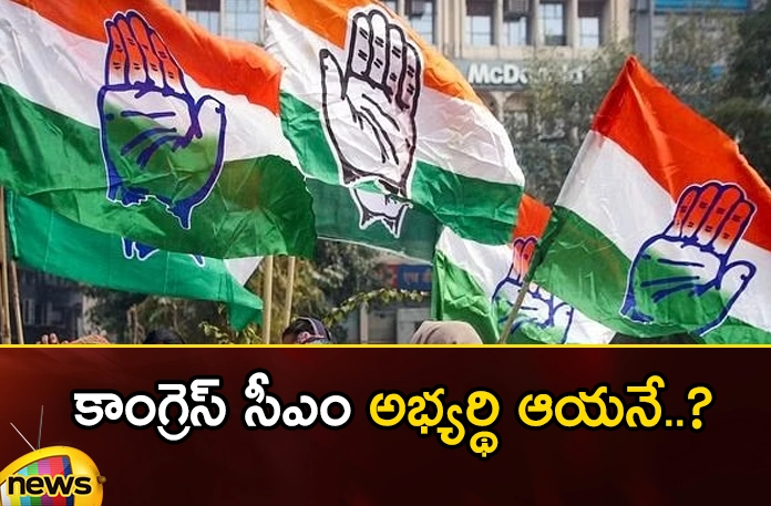 If Congress comes to power will he be the CM,Congress comes to power,Congress CM Telangana,Telangana Elections Congress CM,Mango News,Mango News Telugu,Telangana Assembly Election 2023,Telangana Assembly Election Live Updates,Cm Kcr News And Live Updates, Telangna Congress Party, Telangna Bjp Party, Ysrtp,Trs Party, Brs Party, Telangana Latest News And Updates,Telangana Politics, Telangana Political News And Updates,Telangana Genaral Assembly Elections