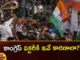 Are these the reasons for Congresss victory,Are these the reasons,Reasons for Congresss victory,Congresss victory,Congress Success Reasons, TS Elections 2023, Congress victory KCR,Congress, Brs , Congress victory, defeat of KCR, votes,Telangana Assembly polls,Congress Telangana Win,Mango News,Mango News Telugu,Congress victory Latest News,Congress victory Latest Updates,Telangana Elections 2023,Telangana Elections Latest News,Telangana Elections Latest Updates