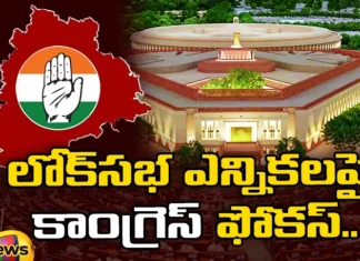 Congress focus on Lok Sabha elections,Lok Sabha elections,Congress focus on elections,Congress on Lok Sabha elections, who contested assembly elections, assembly elections,Lok Sabha elections,Congress,Mango News,Mango News Telugu,2024 Lok Sabha elections,BJP Ready for 2024,Lok Sabha elections Latest News,Lok Sabha elections Latest Updates,Lok Sabha elections Live News,2024 elections Latest News,Congress Latest News,Congress Latest Updates