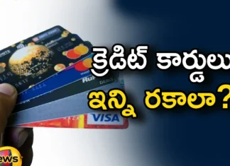 Are there so many types of credit cards,so many types of credit cards,types of credit cards,credit cards,credit card useful,Secured Credit Cards, Prepaid Credit Cards, Business Credit Cards,Mango News,Mango News Telugu,Credit Cards Latest News,Credit Cards Latest Updates,Types of Credit Cards News Today,Types of Credit Cards Latest News