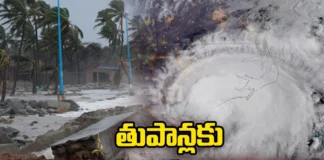 Do They Give Those Names to Storms,Do They Give Those Names,Those Names to Storms,names to storms, Typhoons,India, Pakistan, Myanmar, Sri Lanka, Thailand, Bangladesh, Maldives, Oman,Mango News,Mango News Telugu,Names to Storms Latest News,Names to Storms Latest Updates,Names to Storms Live News,Typhoons Latest News,Typhoons Latest Updates,Storms and Hurricanes Latest News