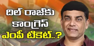 Dil Raj To Contest Lok Sabha Elections From Nizamabad, Dil Raj To Contest Lok Sabha Elections, Lok Sabha Elections From Nizamabad, Dil Raj Contest From Nizamabad, Lokh Sabha Elections, Congress, Producer Dillraju, Nizamabad, Latest Dil Raj Lok Sabha Elections News, Dil Raj Lok Sabha Elections Contest News, TS Lokh Sabha Elections, TS CM Revanth Reddy, Polictical News, Elections, Mango News, Mango News Telugu