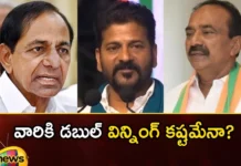 Is Double Winning Difficult For Them,Is Double Winning Difficult,Winning Difficult For Them,KCR , Huzurabad, Etala Rajender,Revanth Reddy, double winning,Telangana Assembly Elections 2023,assembly seat, BJP,BRS, Congress,Mango News,Mango News Telugu,Revanth Reddy Latest News,Revanth Reddy Latest Updates,Telangana assembly elections Latest News,Telangana assembly elections Latest Updates,Telangana Political News And Updates