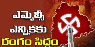 Election Of MLC In Telangana Soon, MLC Election In Telangana, Telangana MLC Election, MLC Elections, Telangana, Warangal, Khammam, Nalgonda, BRS, Congress, Latest MLC Election News, MLC Election News Update, MLC Election 20224, TS CM Revanth Reddy, Polictical News, Elections, Mango News, Mango News Telugu