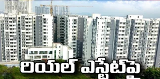 Center Focus on Real Estate,Center Focus,Focus on Real Estate,Black Money ,Real Estate ,Center on real estate, black money flow,Mango News,Mango News Telugu,Real Estate Latest News,Tips and Best Practices for Real Estate,2024 commercial real estate,Emerging Trends in Real Estate,Real Estate Latest Updates,Real Estate Live News,Real Estate Live Updates
