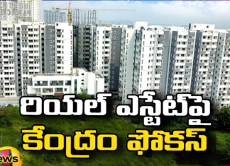 Center Focus on Real Estate,Center Focus,Focus on Real Estate,Black Money ,Real Estate ,Center on real estate, black money flow,Mango News,Mango News Telugu,Real Estate Latest News,Tips and Best Practices for Real Estate,2024 commercial real estate,Emerging Trends in Real Estate,Real Estate Latest Updates,Real Estate Live News,Real Estate Live Updates
