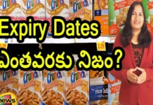 How True Are The Expiry Dates Yuvraj Infotainment, How True Are The Expiry Dates, Expiry Dates Yuvraj Infotainment, Yuvraj Infotainment Expiry Dates, Expiry Dates, Yuvaraj Infotainment, Informative, Videos, Youtube Videos, Latest Expiry Dates News, Latest Health News, Health News, Latest Information On Food, Andhra Pradesh, AP Polictical News, Assembly Elections, Mango News, Mango News Telugu