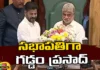 Gaddam Prasad is the new Speaker of Telangana Assembly,Gaddam Prasad is the New Speaker,New Speaker of Telangana Assembly,Telangana Assembly, Assembly Speaker, MLA Gaddam Prasad Kumar, CM Revanth reddy,Mango News,Mango News Telugu,Ruling Congress legislator ,Speaker of the Assembly,Congress Gaddam Prasad Kumar,Gaddam Prasad Latest News,Speaker of Telangana Assembly Latest News,Speaker of Telangana Assembly Live Updates,Telangana Assembly Latest News,Telangana Latest News And Updates