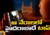 Hyderabad is the first place in child pornography cases,Hyderabad is the first place,first place in child pornography cases,Hyderabad child pornography cases,Against girl children,Protection of Children,Child pornography case,Mango News,Mango News Telugu,Child Pornography Cases Latest News,Child Pornography Cases Latest Updates,Hyderabad News,Telangana News,Telangana Latest News And Updates