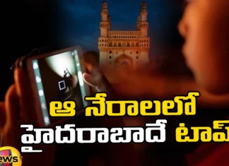 Hyderabad is the first place in child pornography cases,Hyderabad is the first place,first place in child pornography cases,Hyderabad child pornography cases,Against girl children,Protection of Children,Child pornography case,Mango News,Mango News Telugu,Child Pornography Cases Latest News,Child Pornography Cases Latest Updates,Hyderabad News,Telangana News,Telangana Latest News And Updates
