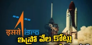 Carriers,resources, ISRO earns thousands of crores?, NASA, ISRO, NASA earning money, ISRO earning money
