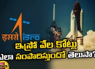 Carriers,resources, ISRO earns thousands of crores?, NASA, ISRO, NASA earning money, ISRO earning money