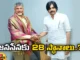 Pawan Chandrababu Meet Discussion on Seats to be Allotted to Janasena,Pawan Chandrababu Meet,Discussion on Seats to be Allotted,Seats to be Allotted to Janasena,Janasena, TDP, Chandrababu naidu, Pawan kalyan, AP Assembly Elections,Mango News,Mango News Telugu,Janasena Allotted Seats Latest News,Janasena Allotted Seats Latest Updates,Janasena Allotted Seats Live News,AP Politics,AP Latest Political News,Andhra Pradesh Latest News,Andhra Pradesh News,Andhra Pradesh News and Live Updates