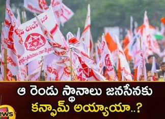 Alliance with TDP Those two seats belong to Jana Sena,Alliance with TDP,Those two seats belong to Jana Sena,Janasena, TDP, Pawan kalyan, Chandrababu naidu, AP Assembly elections,Mango News,Mango News Telugu,Alliance with TDP Latest News,Alliance with TDP Latest Updates,AP Assembly elections News Today,AP Assembly elections Latest Updates,AP Assembly elections Live News,Andhra Pradesh Latest News,Andhra Pradesh News,Andhra Pradesh News and Live Updates