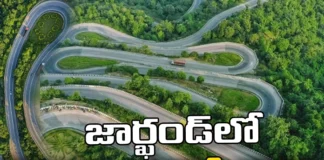 Mystery Valley In Jharkhand, Mystery Valley, Science,Northern Border,The Time Is Two Years Ahead,Jharkhand, Taimara Valley, Taimara Valley Jharkhand, Jharkhand Tourist Places, Indian Mystery Places, Famous Tourist Places, Mango News, Mango News Telugu