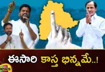 This Time Its a Bit Different,Its a Bit Different,kcr, ktr, revanth reddy, kishan reddy, telangana assembly elections,Mango News,Mango News Telugu,Telangana Elections 2023,Telangana Assembly Elections 2023,,Telangana Assembly Election Results 2023,Telangana Election Result 2023,Telangana Assembly Election Results LIVE 2023,Telangana Election Results, Telangana Assembly Election Results,Telangana Polling Latest Updates,Telangana Polling Latest News