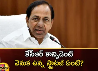 What is the strategy behind KCR Confident,strategy behind KCR Confident,KCR Confident on Elections,KCR Confident Telangana Elections,Mango News,Mango News Telugu,Telangana Assembly Election 2023,Telangana Assembly Election Live Updates,Cm Kcr News And Live Updates, Telangna Congress Party, Telangna Bjp Party, Ysrtp,Trs Party, Brs Party, Telangana Latest News And Updates,Telangana Politics, Telangana Political News And Updates,Telangana Genaral Assembly Elections