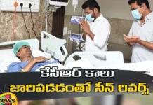 KCR in the hospital Brakes for Revanth Reddys speed,KCR in the hospital ,Brakes Revanth Reddys speed,KCR, KCR in Hospital, CM Revanth reddy, Congress Government,Mango News,Mango News Telugu,Telangana Chief Minister Revanth Reddy,Revanth Reddys speed,Revanth Reddy Latest News,Revanth Reddy Latest Updates,Revanth Reddy Live News, Telangana Latest News And Updates,Telangana Politics, Telangana Political News And Updates