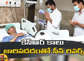 KCR in the hospital Brakes for Revanth Reddys speed,KCR in the hospital ,Brakes Revanth Reddys speed,KCR, KCR in Hospital, CM Revanth reddy, Congress Government,Mango News,Mango News Telugu,Telangana Chief Minister Revanth Reddy,Revanth Reddys speed,Revanth Reddy Latest News,Revanth Reddy Latest Updates,Revanth Reddy Live News, Telangana Latest News And Updates,Telangana Politics, Telangana Political News And Updates