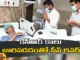 KCR in the hospital Brakes for Revanth Reddys speed,KCR in the hospital ,Brakes Revanth Reddys speed,KCR, KCR in Hospital, CM Revanth reddy, Congress Government,Mango News,Mango News Telugu,Telangana Chief Minister Revanth Reddy,Revanth Reddys speed,Revanth Reddy Latest News,Revanth Reddy Latest Updates,Revanth Reddy Live News, Telangana Latest News And Updates,Telangana Politics, Telangana Political News And Updates