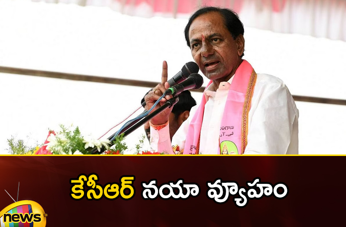 Is That KCRs Immediate Duty,KCRs Immediate Duty,KCRs Duty,KCR, KCRs strategy, Leaders counting, votes, Telangana Election, BJP,BRS, Congress,BSP, CPI, CPM,Mango News,Mango News Telugu,KCRs strategy Latest News,KCRs strategy Latest Updates,Telangana Elections Latest News,Telangana Politics,Telangana Elections Latest Updates,Assembly Elections 2023 highlights,BJP Latest News,BRS Latest Updates