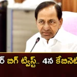 Is This The Reason Behind kcrs Decision,Is This The Reason Behind,Reason Behind kcrs Decision,kcrs Decision,Mango News,Mango News Telugu,kcr, brs, telangana assembly elections, polling, polling results,Telangana assembly elections Latest News,Telangana assembly elections Latest Updates,Telangana Political News And Updates,Telangana Chief Minister Kcr,Telangana Cm Kcr,Telangana Cm Kcr Live Updates