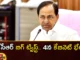 Is This The Reason Behind kcrs Decision,Is This The Reason Behind,Reason Behind kcrs Decision,kcrs Decision,Mango News,Mango News Telugu,kcr, brs, telangana assembly elections, polling, polling results,Telangana assembly elections Latest News,Telangana assembly elections Latest Updates,Telangana Political News And Updates,Telangana Chief Minister Kcr,Telangana Cm Kcr,Telangana Cm Kcr Live Updates