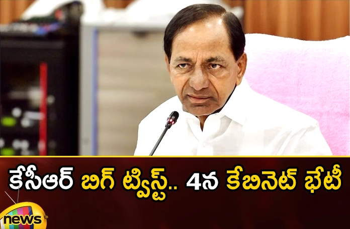 Is This The Reason Behind kcrs Decision,Is This The Reason Behind,Reason Behind kcrs Decision,kcrs Decision,Mango News,Mango News Telugu,kcr, brs, telangana assembly elections, polling, polling results,Telangana assembly elections Latest News,Telangana assembly elections Latest Updates,Telangana Political News And Updates,Telangana Chief Minister Kcr,Telangana Cm Kcr,Telangana Cm Kcr Live Updates