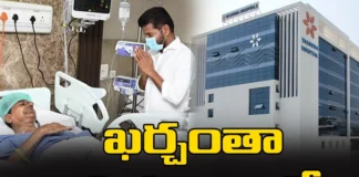 Government will bear all the medical expenses of KCR says Rajanarsimha,Government will bear all the medical expenses,medical expenses of KCR says Rajanarsimha,medical expenses of KCR,KCR, KCR in Hospital, Yashoda Hospital, CM Revanth reddy, Health minister Rajanarsimha,Congress government will bear brs,Mango News,Mango News Telugu,Health minister Rajanarsimha Latest News,Health minister Rajanarsimha Latest Updates,KCR Latest News,KCR Latest Updates