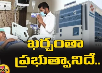 Government will bear all the medical expenses of KCR says Rajanarsimha,Government will bear all the medical expenses,medical expenses of KCR says Rajanarsimha,medical expenses of KCR,KCR, KCR in Hospital, Yashoda Hospital, CM Revanth reddy, Health minister Rajanarsimha,Congress government will bear brs,Mango News,Mango News Telugu,Health minister Rajanarsimha Latest News,Health minister Rajanarsimha Latest Updates,KCR Latest News,KCR Latest Updates