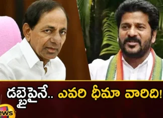 Over twenty Who cares about them,Over twenty Who cares,Who cares about them,brs, congress, kcr, ktr, revanth reddy, telangana assembly elections,Mango News,Mango News Telugu,Telangana Polling,Telangana Assembly Election Results,Telangana Exit polls,Telangana Election Result 2023,Telangana Assembly Election Results LIVE 2023,Telangana Election Results,BRS Polls News Today,Congress Polls Latest Updates