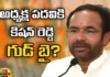 Bandi Sanjay as Telangana BJP Chief Again,Bandi Sanjay as BJP Chief,Telangana BJP Chief Again,Kishan reddy, Telangana BJP Chief, Bandi sanjay, BJP Highcomand,Mango News,Mango News Telugu,Telangana BJP Chief Latest News,Telangana BJP Chief Latest Updates,Telangana Latest News And Updates,Telangana Politics, Telangana Political News And Updates,Bandi Sanjay Latest News,Bandi Sanjay Latest Updates