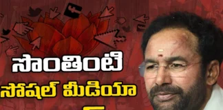 BJP is trolling its own party leaders,BJP is trolling,Trolling its own party leaders,BJP party leaders,Social Media War, BJP is trolling its own party leaders,BJP leaders, Bandi Sanjay, Kishan Reddy, BJP, BRS, Janasena, Congress,BJP demands apology,BJP apology from Revanth Reddy,Mango News,Mango News Telugu,BJP Leaders Latest News,BJP Leaders Latest Updates,BJP Leaders Live News,Bandi Sanjay Latest News,Revanth Reddy Latest News,Revanth Reddy Latest Updates,Telangana Latest News And Updates, Telangana Political News And Updates