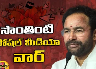 BJP is trolling its own party leaders,BJP is trolling,Trolling its own party leaders,BJP party leaders,Social Media War, BJP is trolling its own party leaders,BJP leaders, Bandi Sanjay, Kishan Reddy, BJP, BRS, Janasena, Congress,BJP demands apology,BJP apology from Revanth Reddy,Mango News,Mango News Telugu,BJP Leaders Latest News,BJP Leaders Latest Updates,BJP Leaders Live News,Bandi Sanjay Latest News,Revanth Reddy Latest News,Revanth Reddy Latest Updates,Telangana Latest News And Updates, Telangana Political News And Updates