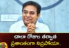 Power in Telangana is ours says ktr,Power in Telangana,Telangana is ours,telangana assembly elections, polling, results, ktr, congress, brs,Mango News,Mango News Telugu,telangana assembly elections, polling, results, ktr, congress, brs,Telangana assembly elections Latest News,Telangana assembly elections Latest Updates,Telangana Political News And Updates,Congress Latest News,Congress Latest Updates