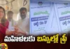 CM Revanth reddy Launched the Mahalakshmi Scheme,CM Revanth reddy Launched,Launched the Mahalakshmi Scheme,Mahalakshmi Scheme,CM Revanth reddy,Mahalakshmi, Free bus Journey, Ladies, Minister Seethakka, CM Revanth reddy,Mango News,Mango News Telugu, Under the Mahalakshmi scheme,Telangana Latest News And Updates,Telangana Politics, Telangana Political News And Updates,Hyderabad News,CM Revanth reddy Latest News,CM Revanth reddy Latest Updates,Mahalakshmi Scheme News Today,Mahalakshmi Scheme Live Updates