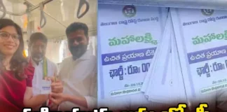 CM Revanth reddy Launched the Mahalakshmi Scheme,CM Revanth reddy Launched,Launched the Mahalakshmi Scheme,Mahalakshmi Scheme,CM Revanth reddy,Mahalakshmi, Free bus Journey, Ladies, Minister Seethakka, CM Revanth reddy,Mango News,Mango News Telugu, Under the Mahalakshmi scheme,Telangana Latest News And Updates,Telangana Politics, Telangana Political News And Updates,Hyderabad News,CM Revanth reddy Latest News,CM Revanth reddy Latest Updates,Mahalakshmi Scheme News Today,Mahalakshmi Scheme Live Updates