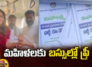 CM Revanth reddy Launched the Mahalakshmi Scheme,CM Revanth reddy Launched,Launched the Mahalakshmi Scheme,Mahalakshmi Scheme,CM Revanth reddy,Mahalakshmi, Free bus Journey, Ladies, Minister Seethakka, CM Revanth reddy,Mango News,Mango News Telugu, Under the Mahalakshmi scheme,Telangana Latest News And Updates,Telangana Politics, Telangana Political News And Updates,Hyderabad News,CM Revanth reddy Latest News,CM Revanth reddy Latest Updates,Mahalakshmi Scheme News Today,Mahalakshmi Scheme Live Updates