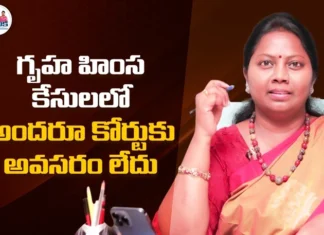 Not Everyone Needs Court in Domestic Violence Cases Says Lawyer Ramya,Not Everyone Needs Court,Domestic Violence Cases,Violence Cases Says Lawyer Ramya,Lawyer Ramya, Domestic cases, 498A cases, Gruhahimsa case,Bratuku Jatka Bandi,Mango News,Mango News Telugu,Domestic Violence Cases Latest News,Ramya Kumari Akula,Advocate Ramya Latest Videos,Advocate Ramya Latest News,Lawyer Ramya Latest News,Lawyer Ramya Latest Updates
