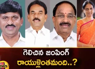 Who All Won By Changing Parties Who Are The Losers,Who All Won By Changing Parties,Changing Parties Who Are The Losers,Who Are The Losers,Ponguleti Srinivas Reddy, Jupally Krishnarao, Thummala Nageshwar Rao, Sabitha Indra Reddy,Assembly Election Results,Telangana Assembly Elections,Mango News,Mango News Telugu,Ponguleti Srinivas Reddy Latest News,Thummala Nageshwar Rao Latest Updates,Sabitha Indra Reddy Live News